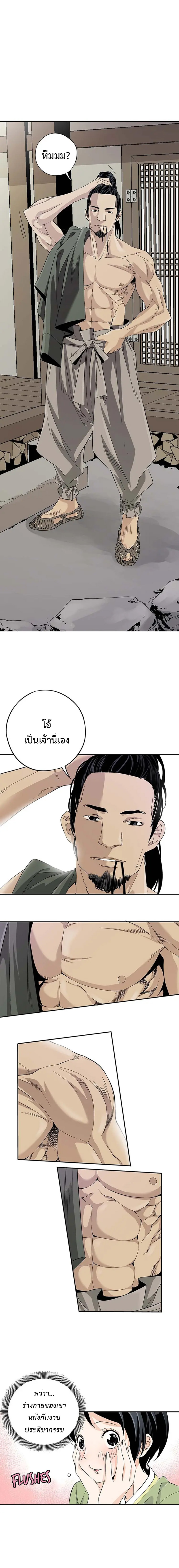 A streamer in the Past 5 (9)